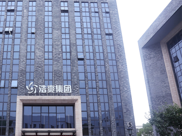 关于我们