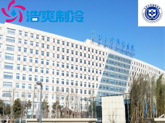 北京大学国际医院医药冷库设计建造工程案例