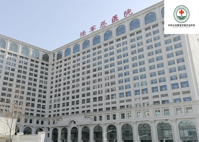中国人民解放军陆军总医院19800m³医疗药品冷藏库建造工程