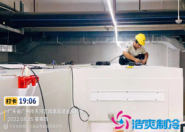 上海优宁维生物—广东仓医药器械冷库建造项目