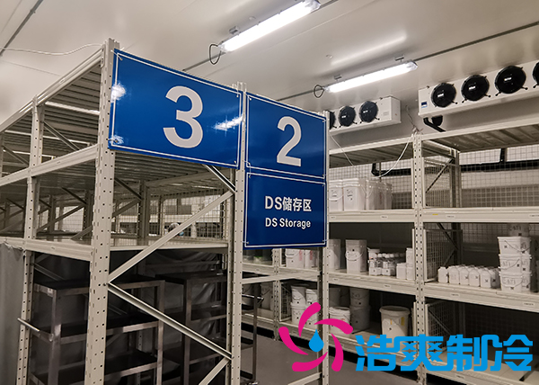  医药物流仓储冷库建造标准和管理规范