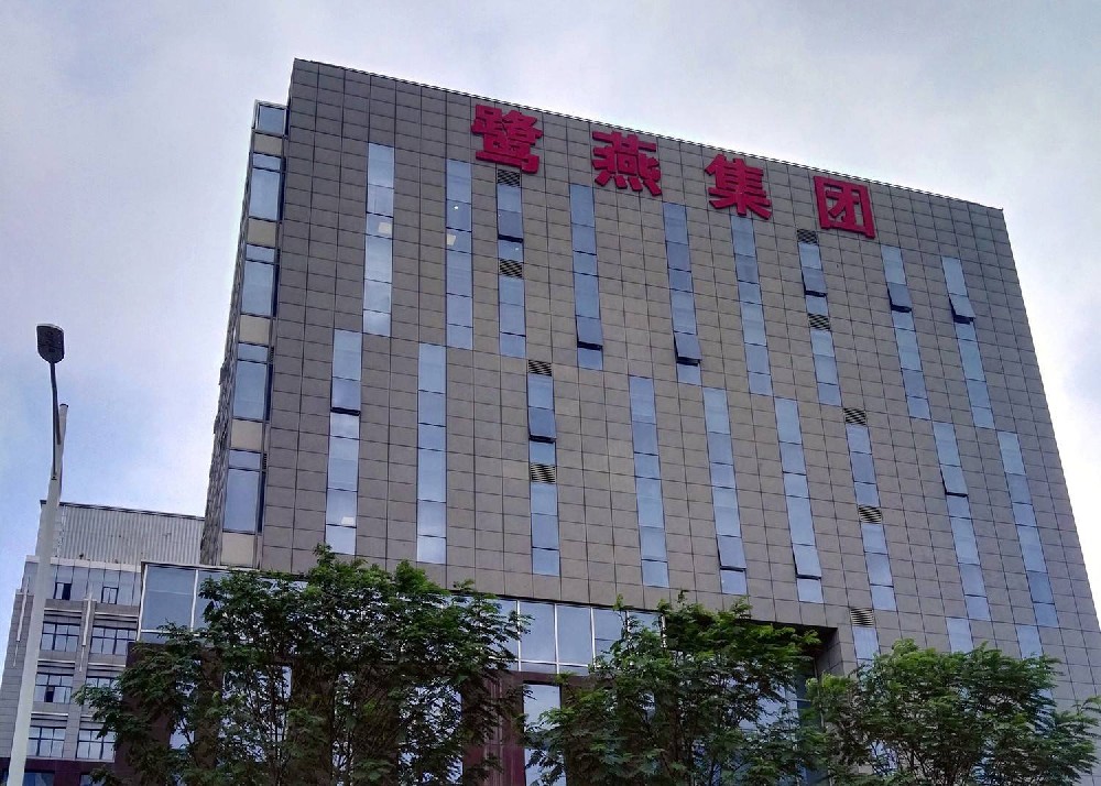 福建鹭燕药业2100立方医药物流低温冷藏库新工程案例