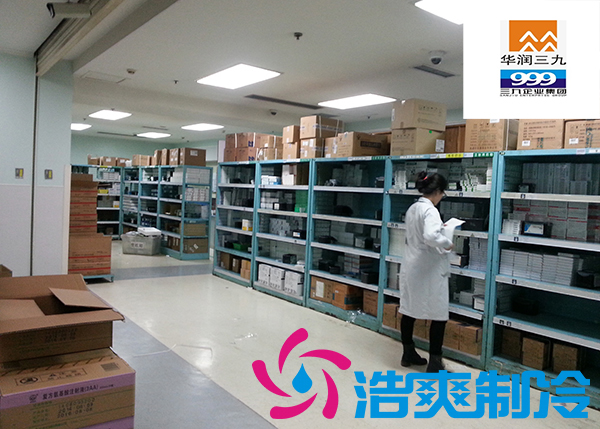 华润三九药业药品试剂储冷藏库建造工程