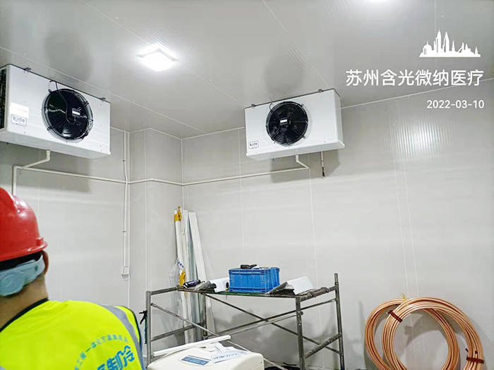 苏州含光微纳医药冷藏库设备建造与安装工程