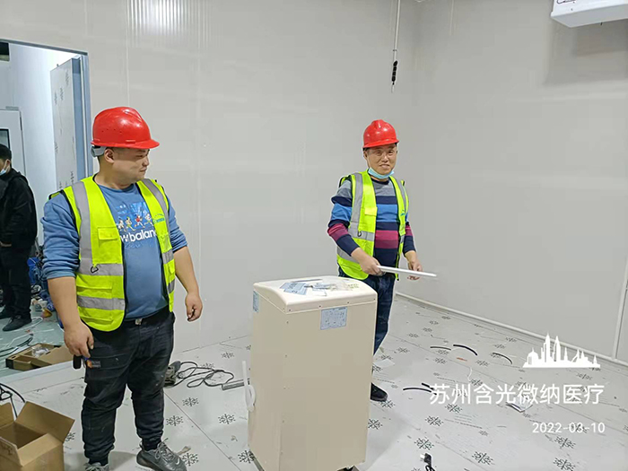 苏州含光微纳医药冷藏库设备建造与安装工程