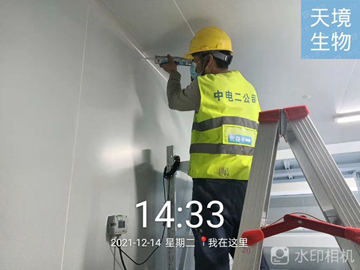 （中电二）杭州天境生物科技377m³生物医药冷库建造工程