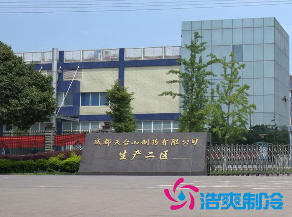 成都天台山制药500立方米针剂生产车间医药冷库建设方案