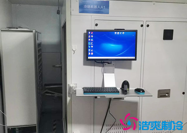  生物医药自动化低温生物样本冷库设计特点