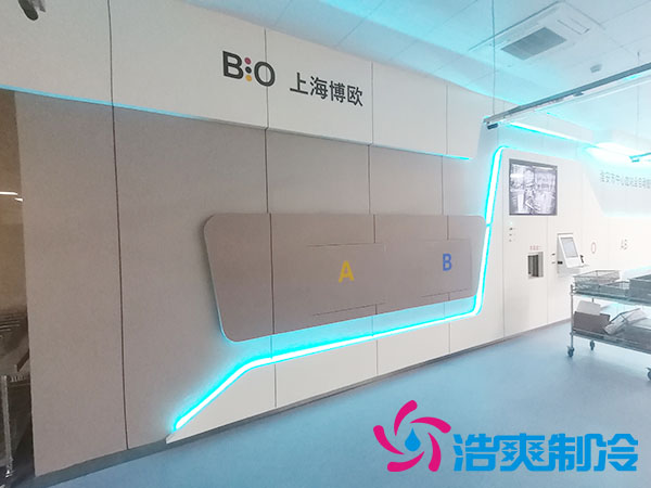 2~8℃gsp自动化血液冷库设计安装标准