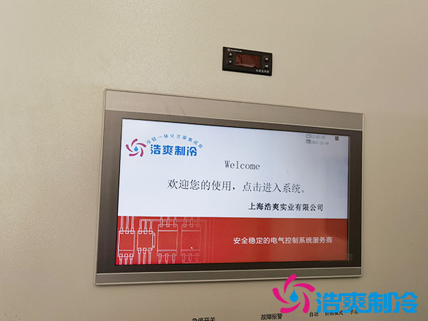  自动化种质资源冷库建造标准