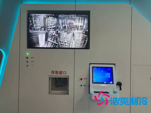 江苏血液血浆冷库建造市场价格多少钱？-浩爽制冷