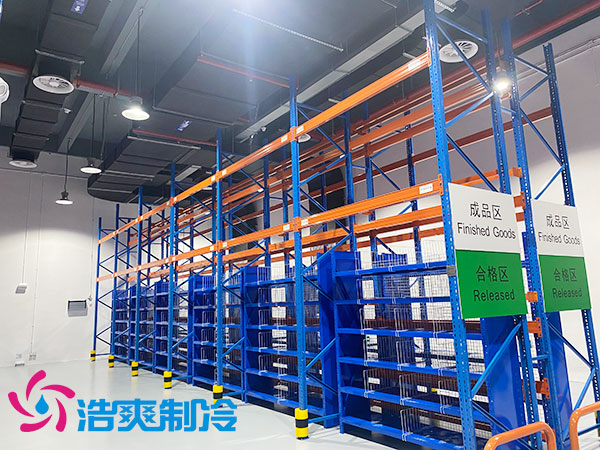  药品阴凉库冷库设计标准