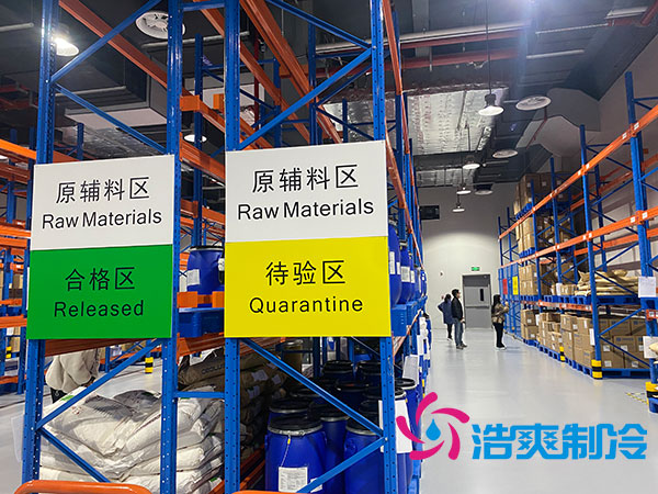 医疗器械冷库