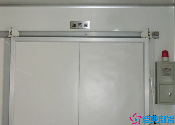  盐城中型血浆冷库设计建造