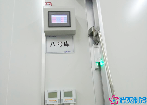 医药冷库