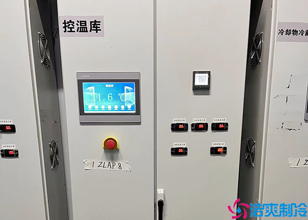 药品冷库