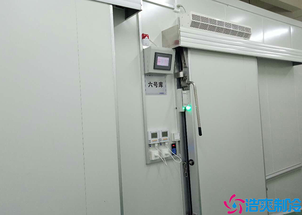  韶关医药冷冻库的数字化管理与信息化建设