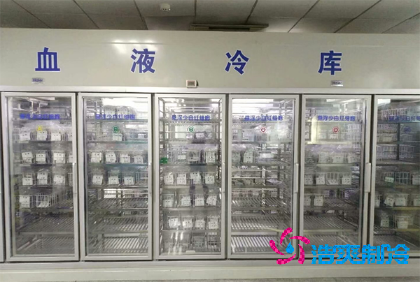 血浆冷库造价及其存储温度